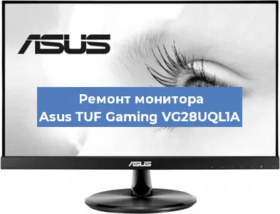 Замена матрицы на мониторе Asus TUF Gaming VG28UQL1A в Красноярске
